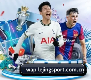 乐竞 APP 界面